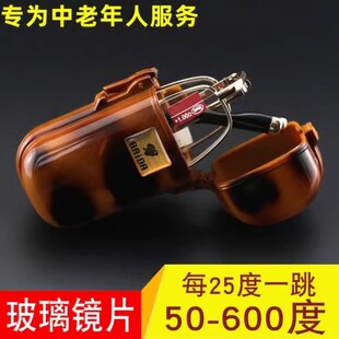 德国进口玻璃老花镜男高清超轻远近两用折叠便携式 老光花眼镜正品