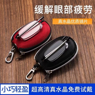 折叠水晶女士老花镜高清洋气时尚品牌高档正品超轻便携老光眼镜男