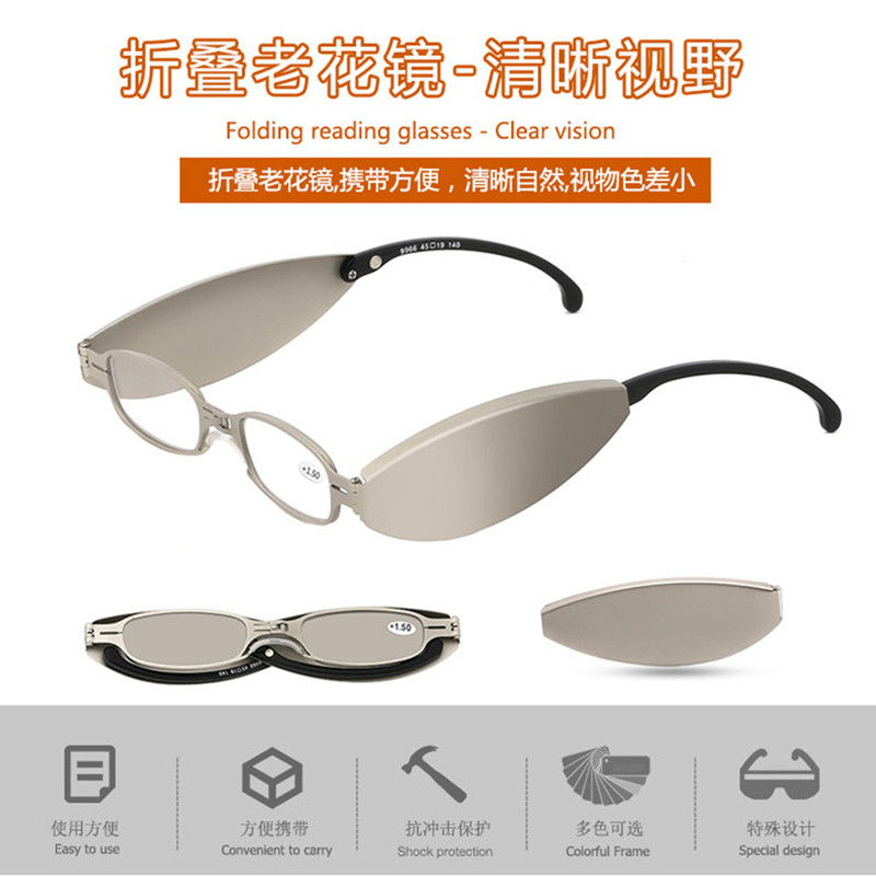 折叠老花镜高档口袋便携