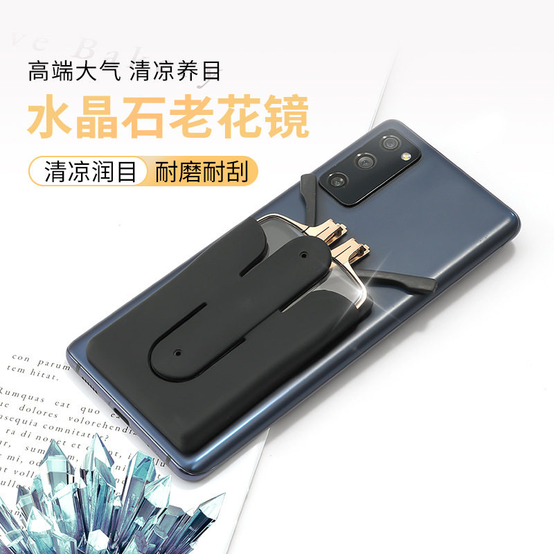 高档老花镜亿好折叠便携