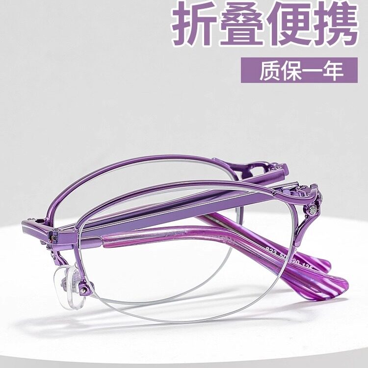女士老花镜品牌高档正品折叠便携高清老人防蓝光时尚超轻老光眼镜
