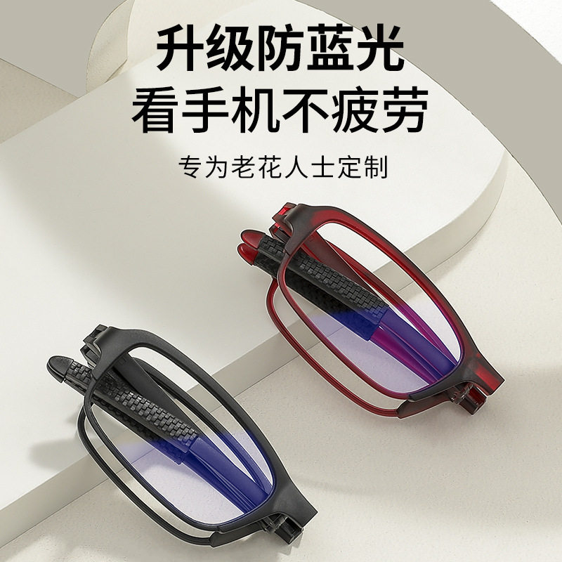 日本进口老花镜防蓝光高清时尚折叠便携式超轻男女款中老年老光镜