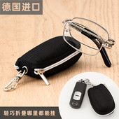 钥匙扣老人女士 轻巧便携式 德国进口高清折叠老花镜男款 防蓝光新款