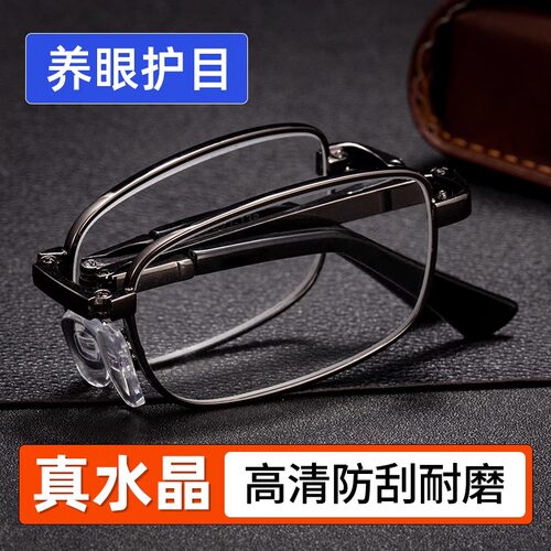 高档高级老花镜折叠便携正品