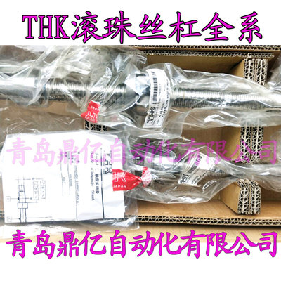 THK 滚珠丝杠 丝杆 螺母 THK BIF2505-5 BIF2505-3 DIK2506-61