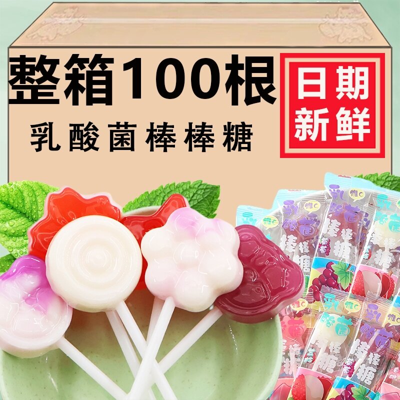 乳酸菌棒棒糖可爱卡通混合水果味维C硬糖儿童宝宝休闲解馋小零食