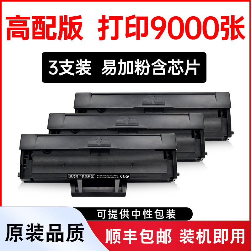适用惠普W1680A粉盒HP Laser MFP 116w硒鼓碳粉116w打印机墨盒MFP 117w激光一体机粉盒墨粉W168A成像鼓晒鼓