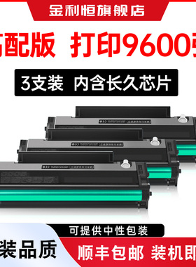 适用奔图P2500NW硒鼓Pantum P2500W打印机墨盒P2500N碳粉奔腾含芯片2500W NW墨粉PantumP2500NW粉盒2500晒鼓