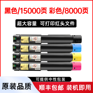 SC2022CPS復印機硒鼓碳粉富士膠片SC2022打印機墨盒SC2022NW原裝 適用富士施樂SC2022DA粉盒DocuCentre 墨粉