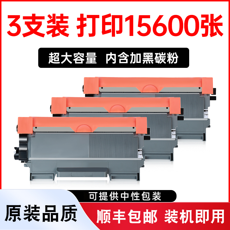 HL-2240硒鼓HL2240D墨粉粉盒