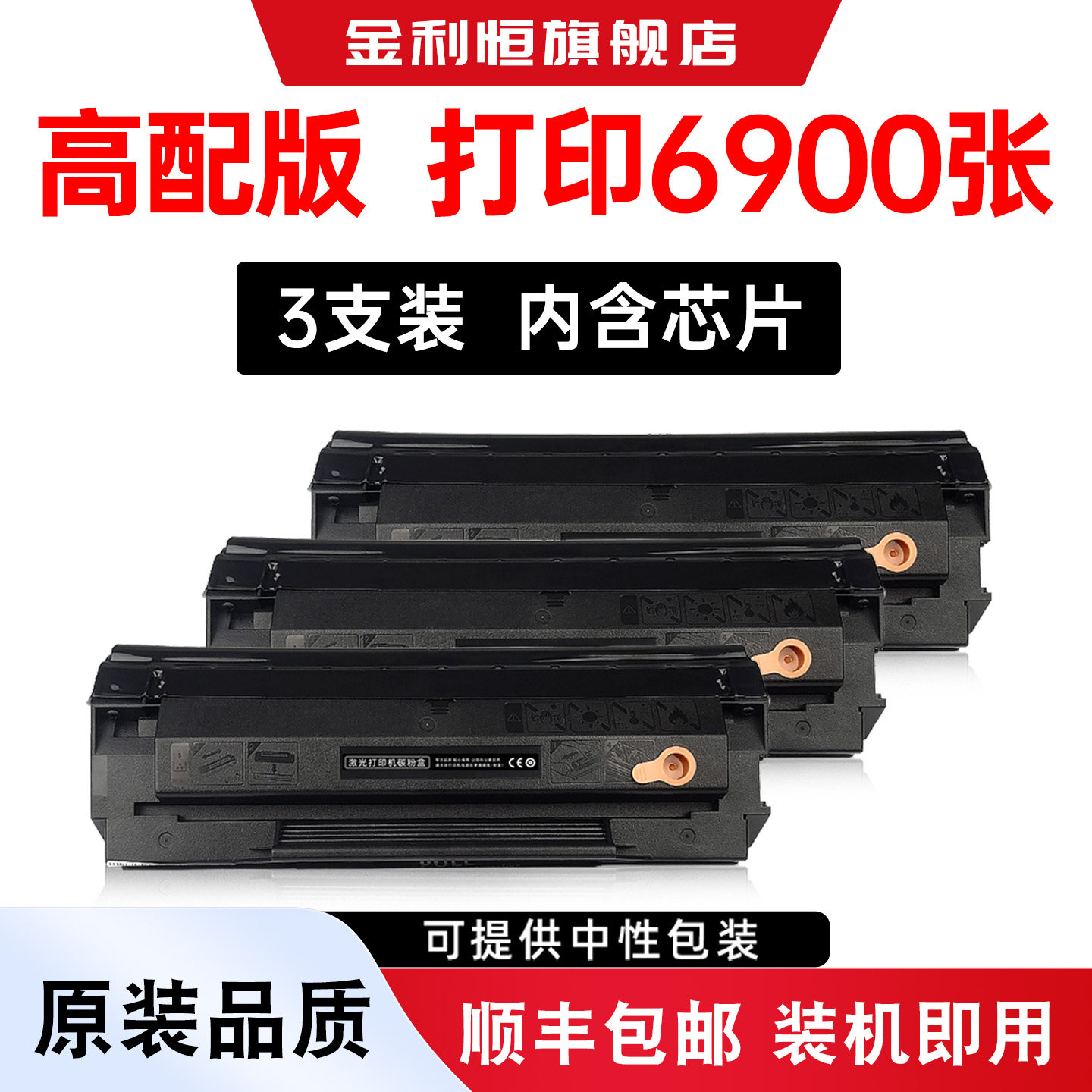 适用奔图M5000硒鼓P1000L打印机粉盒M5100墨盒M5200晒鼓PD-110L奔腾墨粉M5250易加粉PANTUM M6000 NT100C芯片