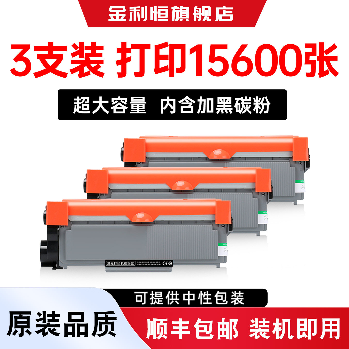 适用兄弟2260硒鼓Brother HL-2260D打印机墨盒HL2260D粉盒HL22600墨粉BrotherHL-2260D墨粉盒HL22600碳粉鼓架,办公设备/耗材/相关服务,硒鼓/粉盒,淘宝优惠券,粉丝福利购,淘宝优惠卷