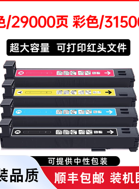 适用惠普M880z粉盒墨粉HP Color LaserJet Enterprise flow M880z+打印机墨盒碳粉M880z+NFC晒鼓硒鼓成像鼓架