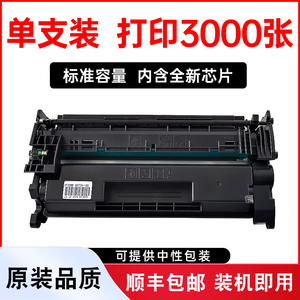 适佳能LBP228X碳粉盒imageCLASS LBP223dw打印机墨盒LBP226dw硒鼓imageCLASSLBP226dw碳粉CanonLBP223dw墨粉