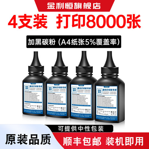 W1680A硒鼓碳粉115w墨盒墨粉