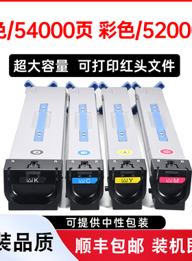 适用惠普E87650dn粉盒HP Color LaserJet Managed MFP E87650z打印机硒鼓墨盒MFP E87650晒鼓碳粉成像鼓墨粉