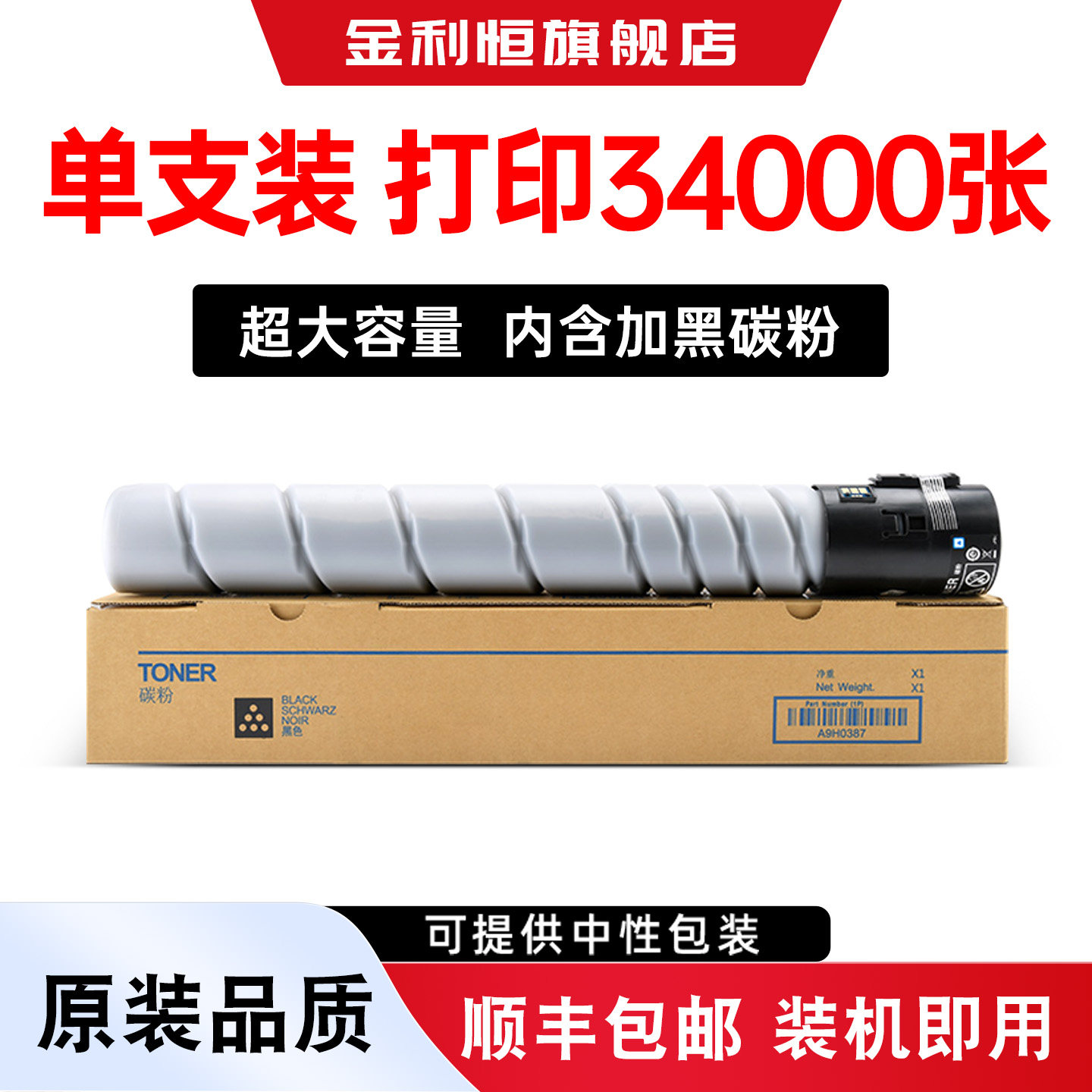 适用奔图M9705DN粉盒Pantum M9709DN黑白激光打印机硒鼓碳粉M97050N墨盒原装晒鼓M97090N鼓组件墨粉筒