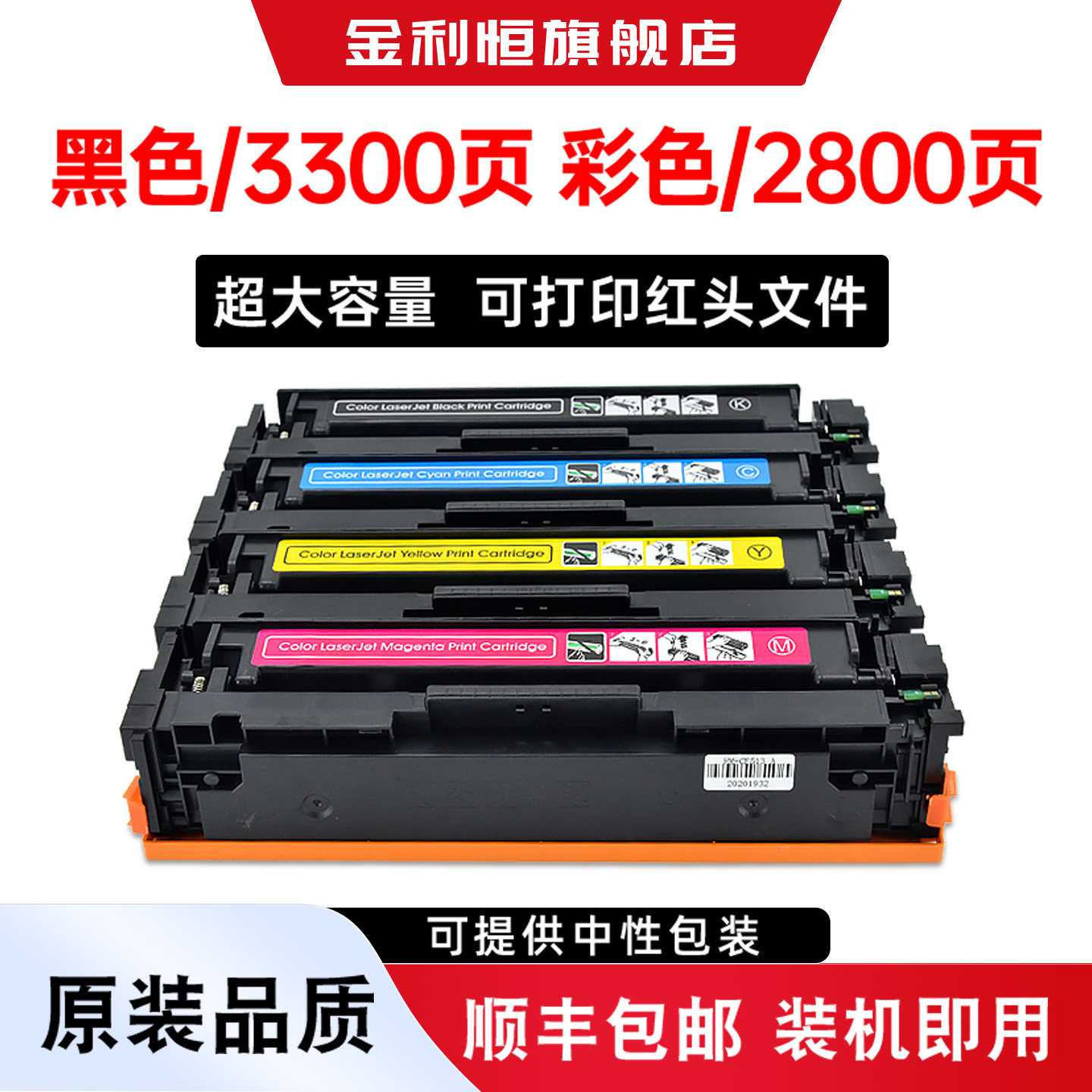 适用佳能Canon Cartridge 416硒鼓316墨盒416II碳粉盒116墨粉716粉盒CRG416激光碳粉CanonCartridge316晒鼓