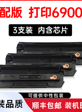 金利恒适用奔图PD-115H硒鼓P2605N医疗机专用墨盒PANTUM P2650 P2605N P2650N打印机碳粉盒PD115原装墨粉晒鼓