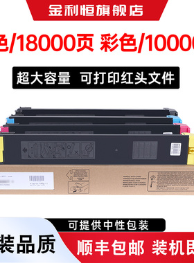 适用光电通T-266C墨盒墨粉TOEC T-266C-KB复印机粉盒2025新版硒鼓T-266C-CB T-266C-YB原装粉筒T-266C-MB碳粉