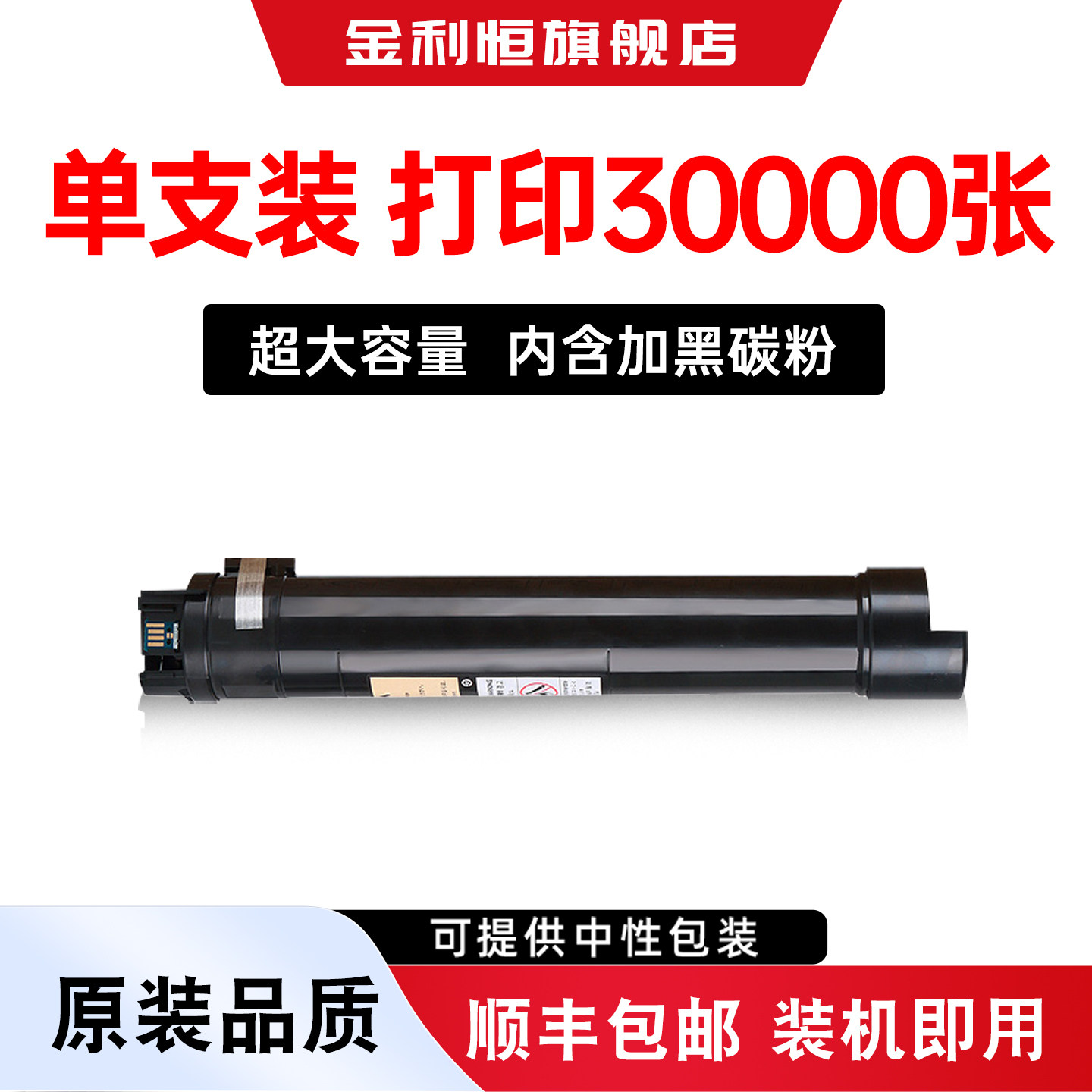 适用奔图BM265ADN粉盒PANTUM BM315ADN多功能数码复合机墨盒碳粉BM265ADN黑白激光打印机原装墨粉筒硒鼓墨粉