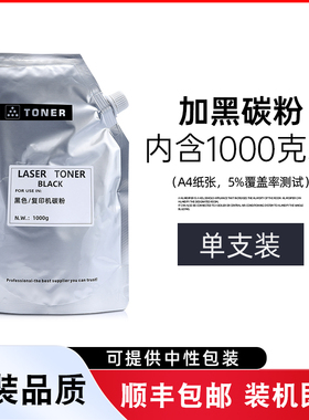 适用柯尼卡美能达TNP26碳粉6180MF 6180e 7223 bizhub 164 7718复印机粉盒TN120H 7721 7723打印机一体机墨粉