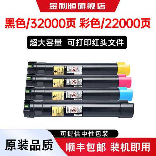 C950de粉盒复印机碳粉墨盒墨粉