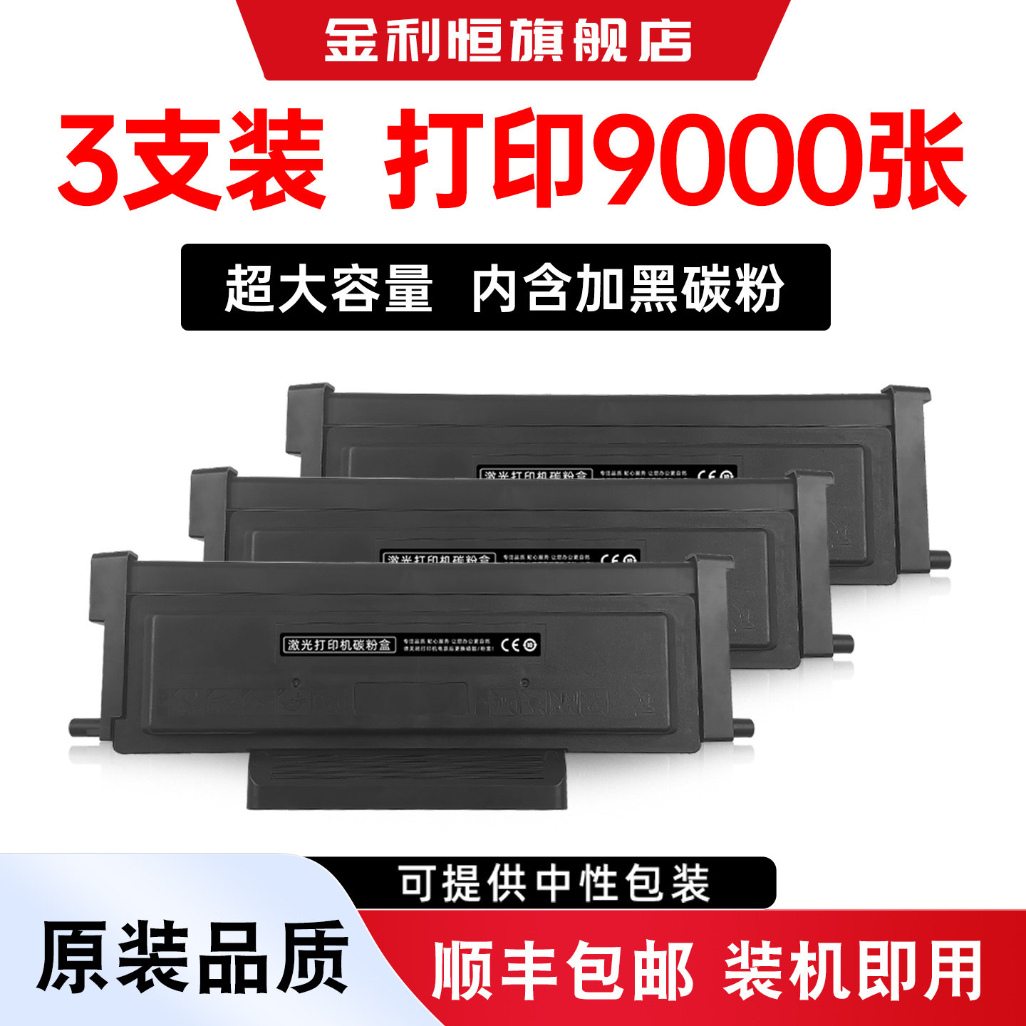 适奔图m6700d粉盒PANTUM p3010dw墨盒P3300DN硒鼓p3320碳粉盒M6800FDW晒鼓奔腾TO-400 DL411鼓组件