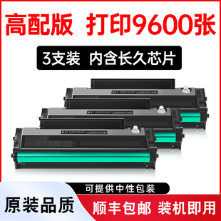 NW墨粉奔腾晒鼓PantumM6506碳粉盒 适用奔图M6506硒鼓Pantum M6506N打印机墨盒M6506NW粉盒碳粉带芯片6506