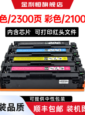 适用佳能MF655C粉盒i-SENSYS MF657Cdw MF655Cdw打印硒鼓MF651Cw MF653Cdw墨盒MF654Cdw晒鼓墨粉MF655Cdw碳粉