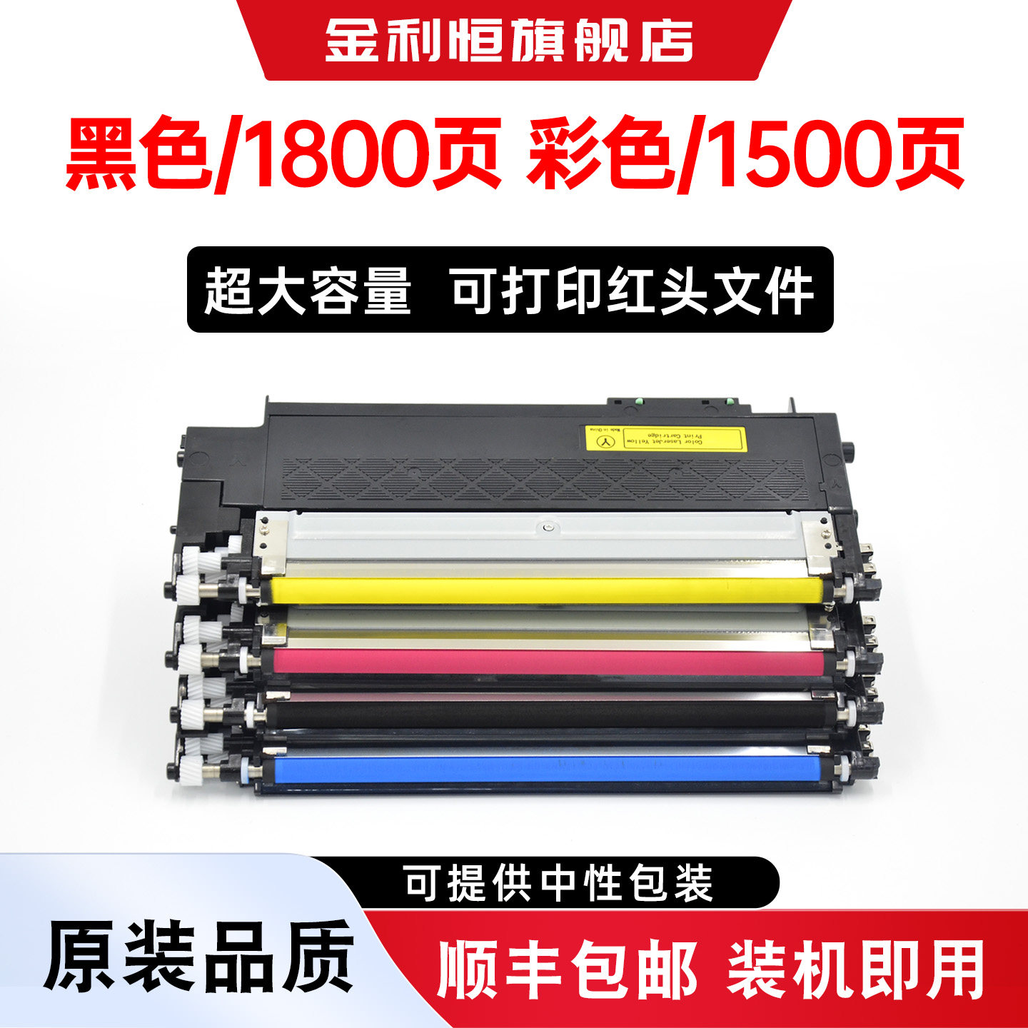 适用三星CLX-3305W墨盒SAMSUNG CLX-3305打印机硒鼓成像鼓CMYK鼓架碳粉CLX-330FN激光粉盒墨粉3305W废粉盒