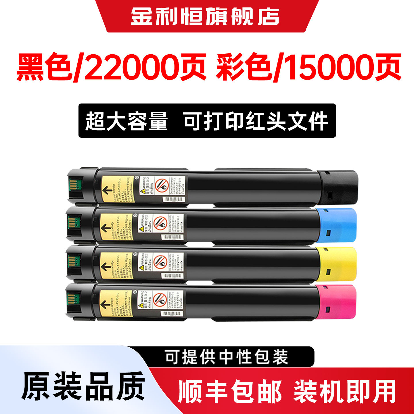 适用富士施乐IVC2260粉盒DocuCentre-IV C2260 C2263复印机硒鼓碳粉IV C2263L打印机墨盒粉筒C2265原装墨粉