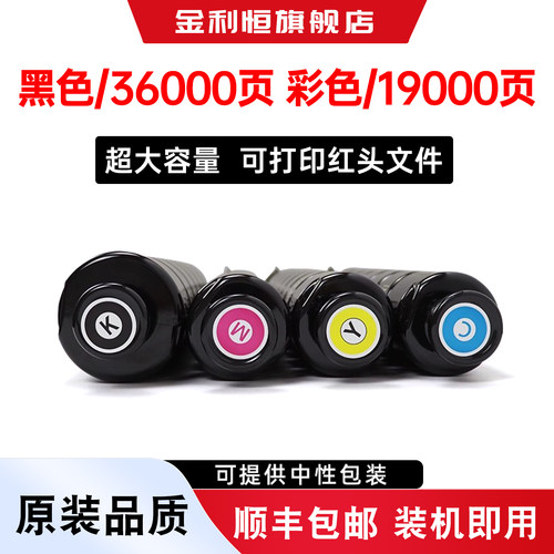 C3330C3325粉盒C3320L墨粉