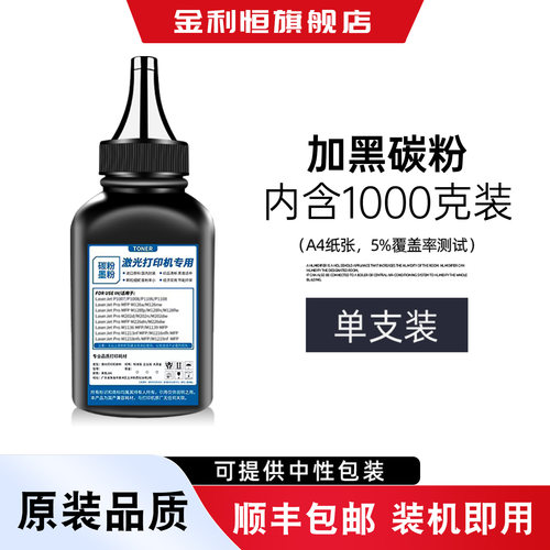 AD161碳粉ADT199复印机墨粉