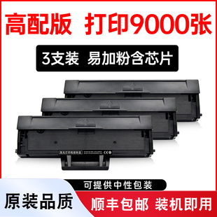 MFP打印机硒鼓DELLB1165粉盒DELLB1165nfwMonoMFP墨粉DELLB1163MonoMFP Mono 适戴尔B1165nfw墨盒DELL B1165