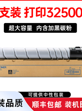 适用奔图TO-900X粉盒Pantum P9502DN黑白激光打印机硒鼓碳粉TO-900H墨盒DO-900原装晒鼓M9006DN鼓组件墨粉筒