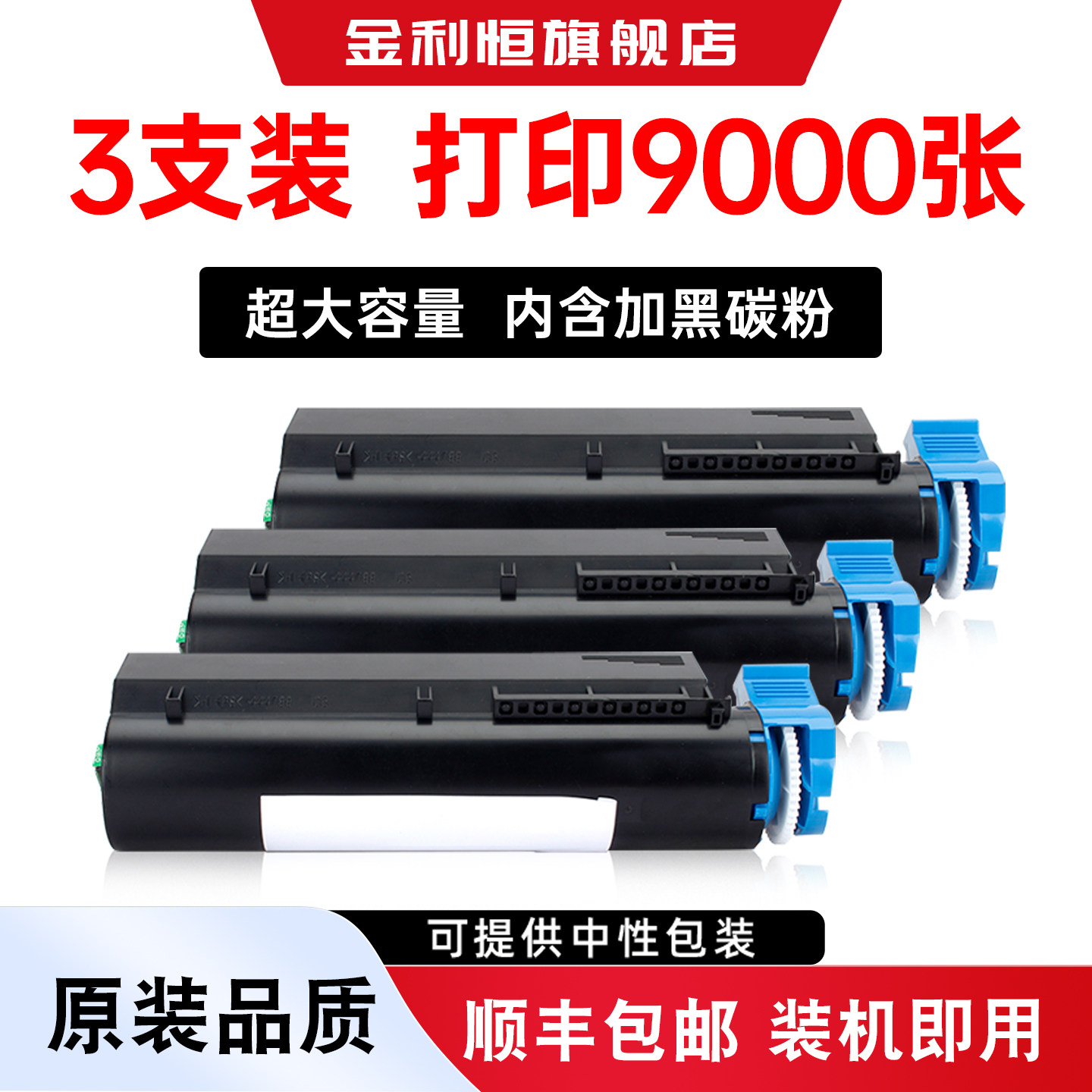 适用OKI B411dn粉盒B411d墨粉盒oki MB461硒鼓鼓架oki MB471激光一体机碳粉盒B411dn打印机碳粉盒成像鼓单元