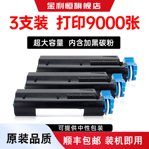 OKIB411dn粉盒MB461硒鼓MB471