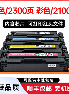 适用佳能MF655C粉盒i-SENSYS MF657Cdw MF655Cdw打印硒鼓MF651Cw MF653Cdw墨盒MF654Cdw晒鼓墨粉MF655Cdw碳粉