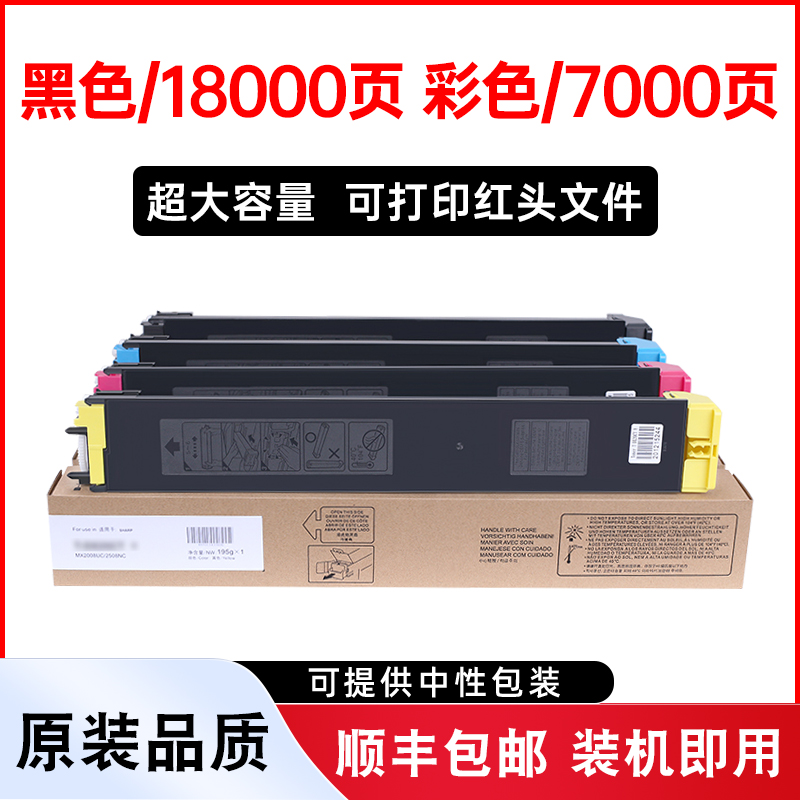 DX-25CT墨盒复印机粉盒