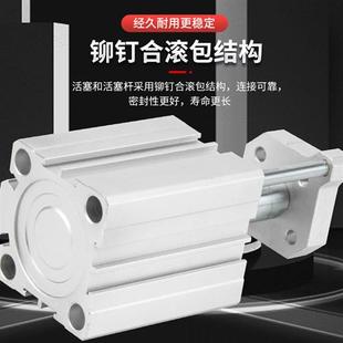40X50S 亚德客型带导杆带磁薄型气缸TACQ63 100X5X10 20X25X30