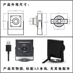 1080p工业级高清电脑摄像头USB免驱60fps帧广角无畸变安卓uvc协议