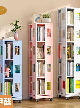 旋转钢制书架落地儿童可移动一体360度柜置物架铁艺绘本收纳架子