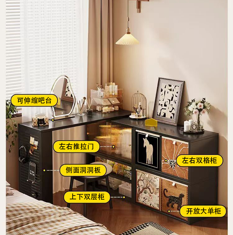 现代简约梳妆台自由组合吧台