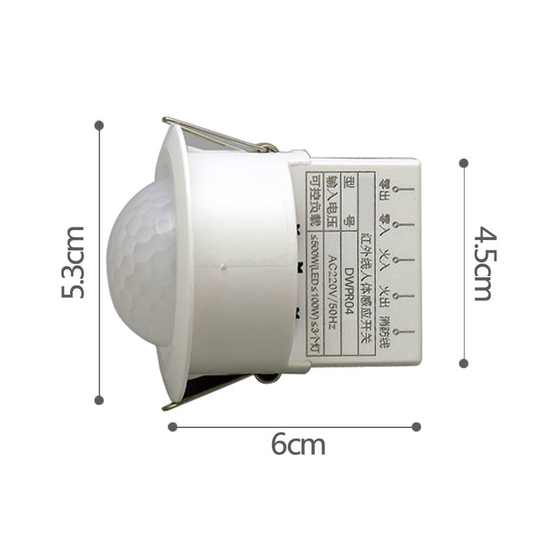 新品新人体感应开关红外线传感器220V可调光感延时继电器12V干品