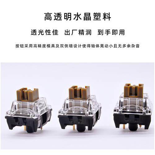 ttc静音茶v2热插拔机械键盘客制化静音轴茶轴段落电竞轴茶静