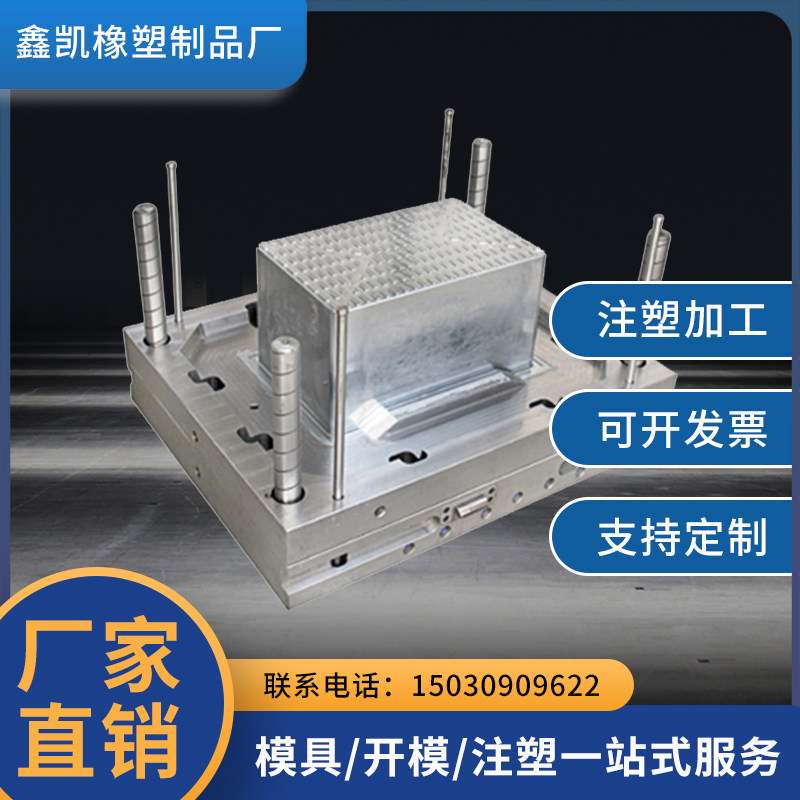 厂家供应注塑加工模具定制塑料件开模定做尼龙制品abs外壳零加工