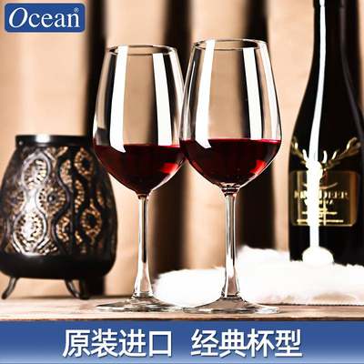 ocean进口红酒杯家用醒酒器套装高档玻璃水晶杯葡萄酒高脚杯酒具
