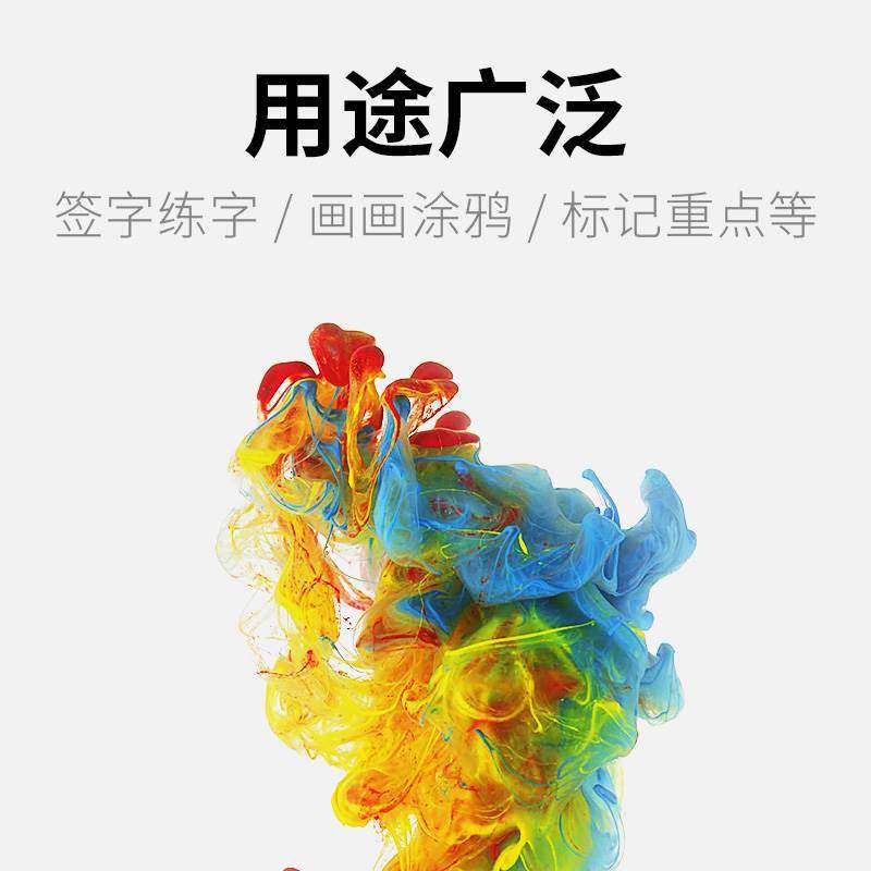 马蒂斯彩色墨汁国画彩墨画学生美术专用可水洗儿童幼儿园彩色颜料