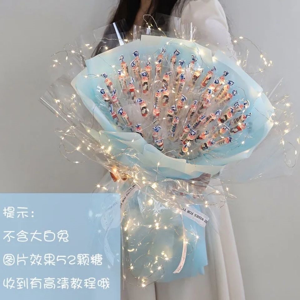 大白兔奶糖花束手捧花包装纸材料包套装生日创意糖果礼物送女朋友